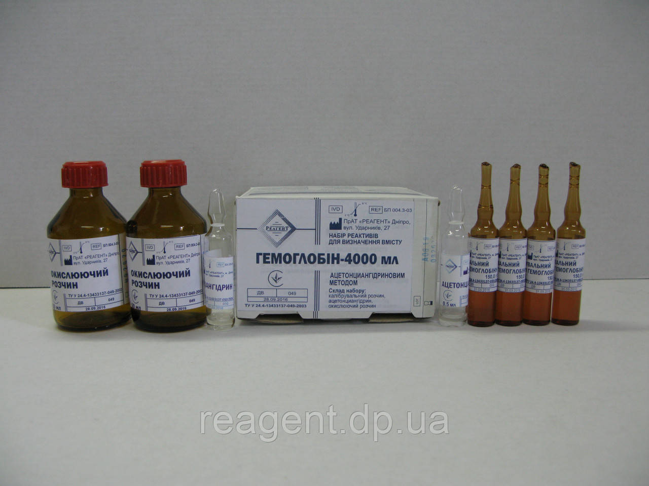 Гемоглобін-4000 мл